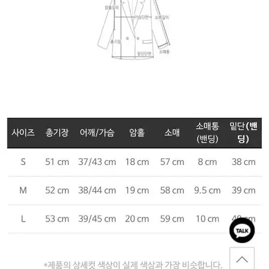 [마리마켓]경량패딩 라운드 베이지