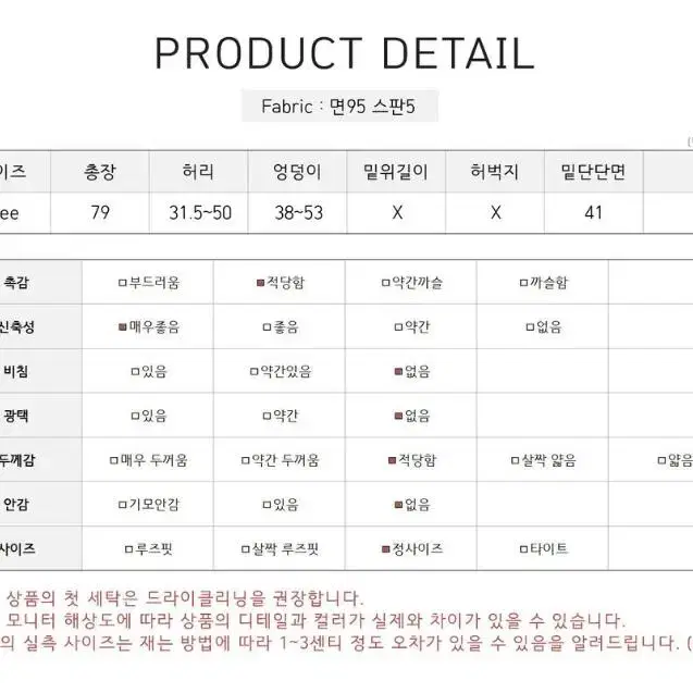 이지 골지 롱 스커트 (블랙)