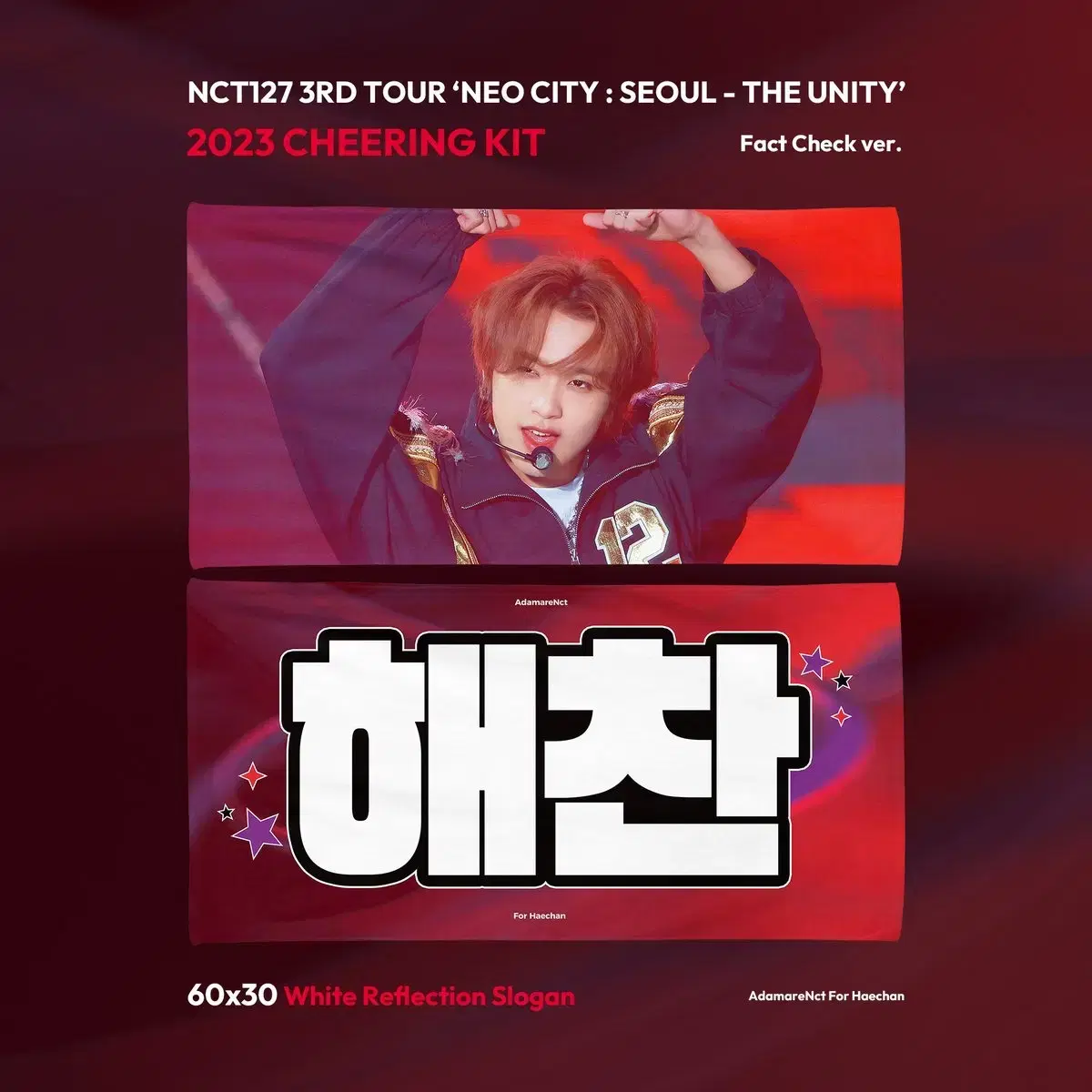 nct haechan adamare adamare reflex slogan wts