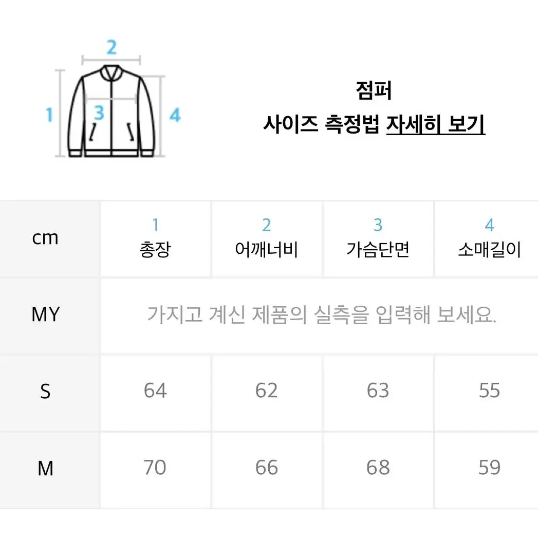 제너럴아이디어 레더 숏패딩 (남녀공용)