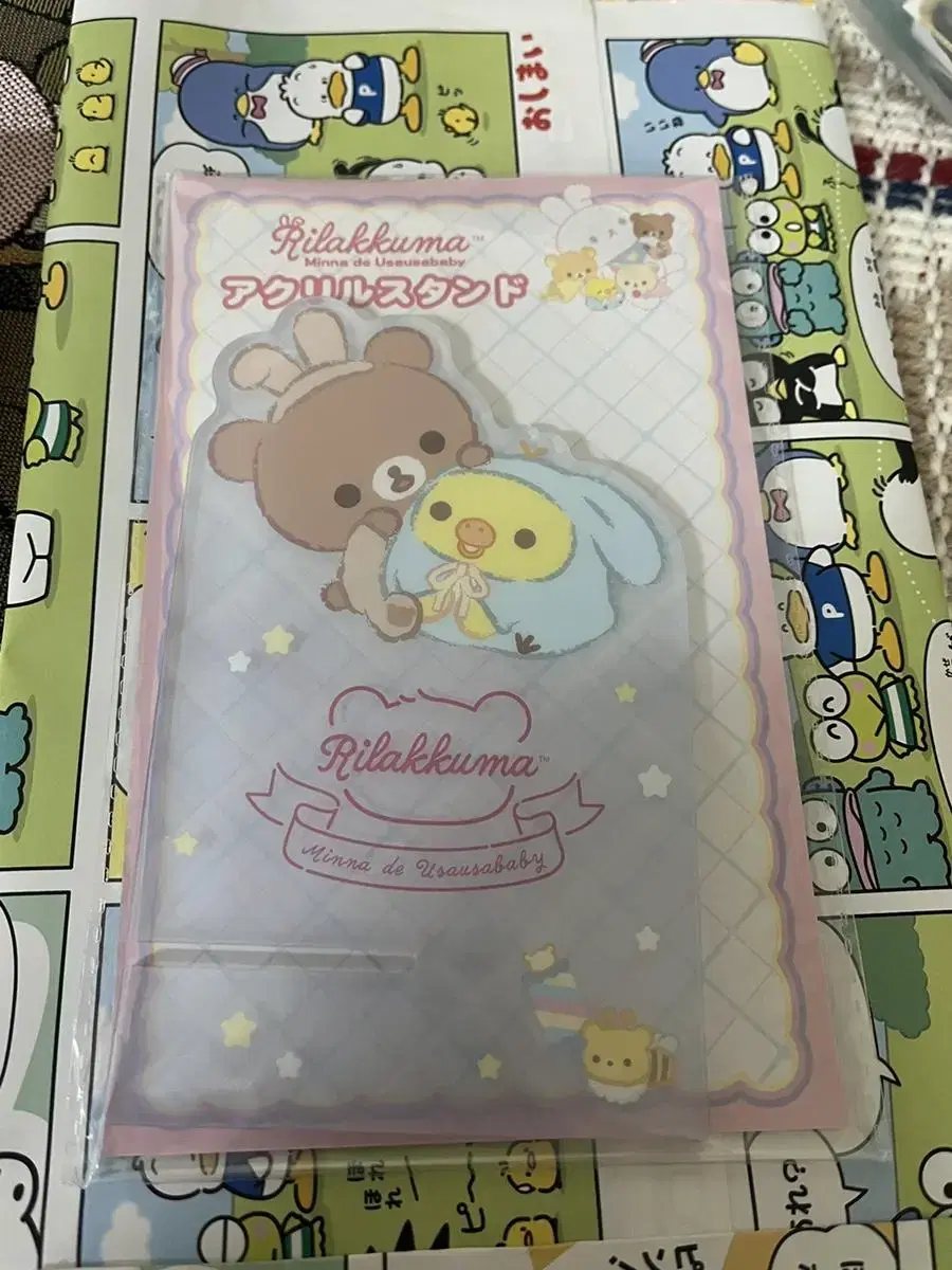 Rilakkuma Kuzi Holder