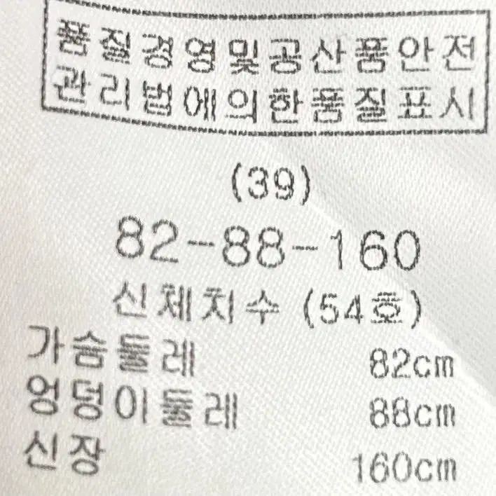 [여자 44~55]키이스 런던 마혼방 봄가을 정장자켓