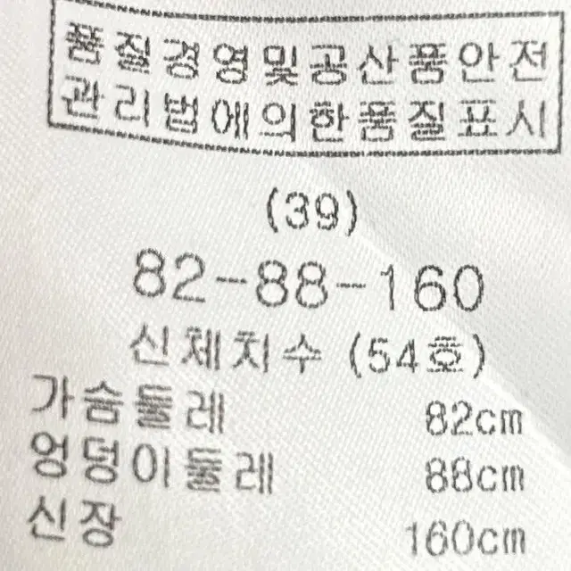 [여자 44~55]키이스 런던 마혼방 봄가을 정장자켓