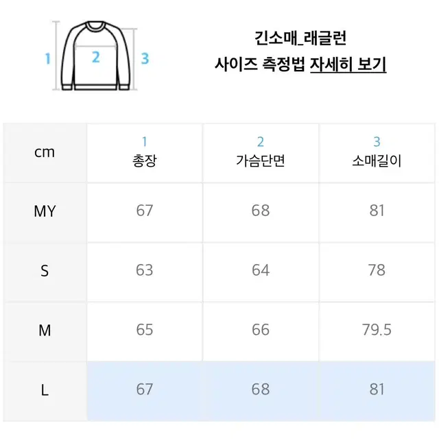 감마갤러리 스트럭쳐 니트 오트밀 L