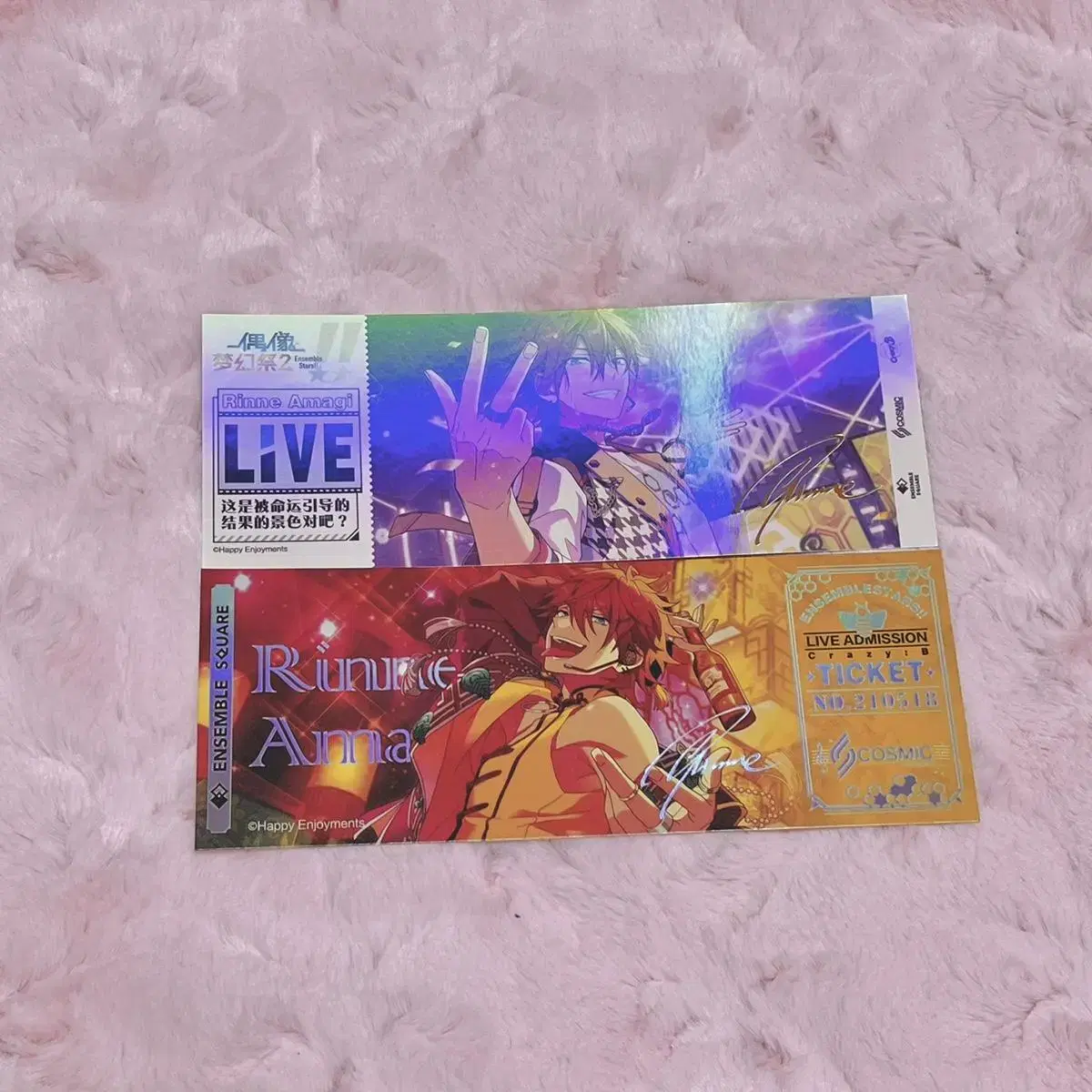 Anstar Amagirine Live Tickets Latti Aurora Tickets Part 1 Part 2