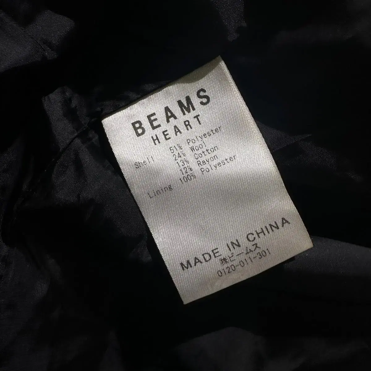 [L] Beams 빔즈 하트 울블렌드 라이더 코트