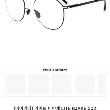 Mykita bjake hot sale