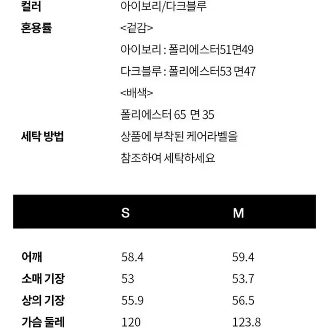 브플먼트 하프집업 스웻 세트\ 새제품S