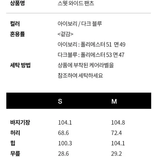 브플먼트 하프집업 스웻 세트\ 새제품S