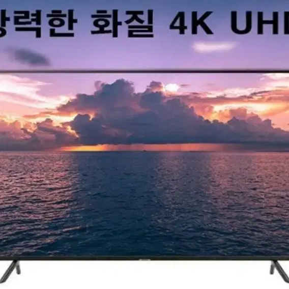 최신 삼성 82인치 4K 스마트 TV 특가한정판매!