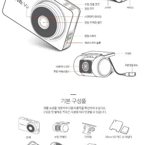 파인뷰 LX7000 Power (128GB, GPS포함)