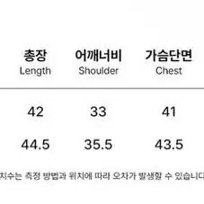 제로플레닛 하트 퍼프 크롭 가디건