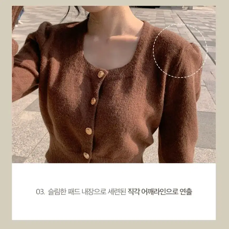 아뜨랑스 아이보리 스퀘어넥 가디건