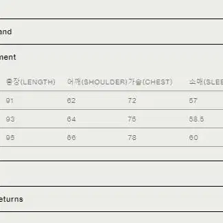 홀리선 피쉬테일 올리브 s