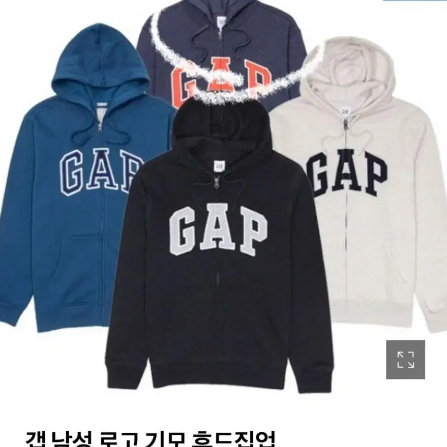 GAP 갭 후드집업