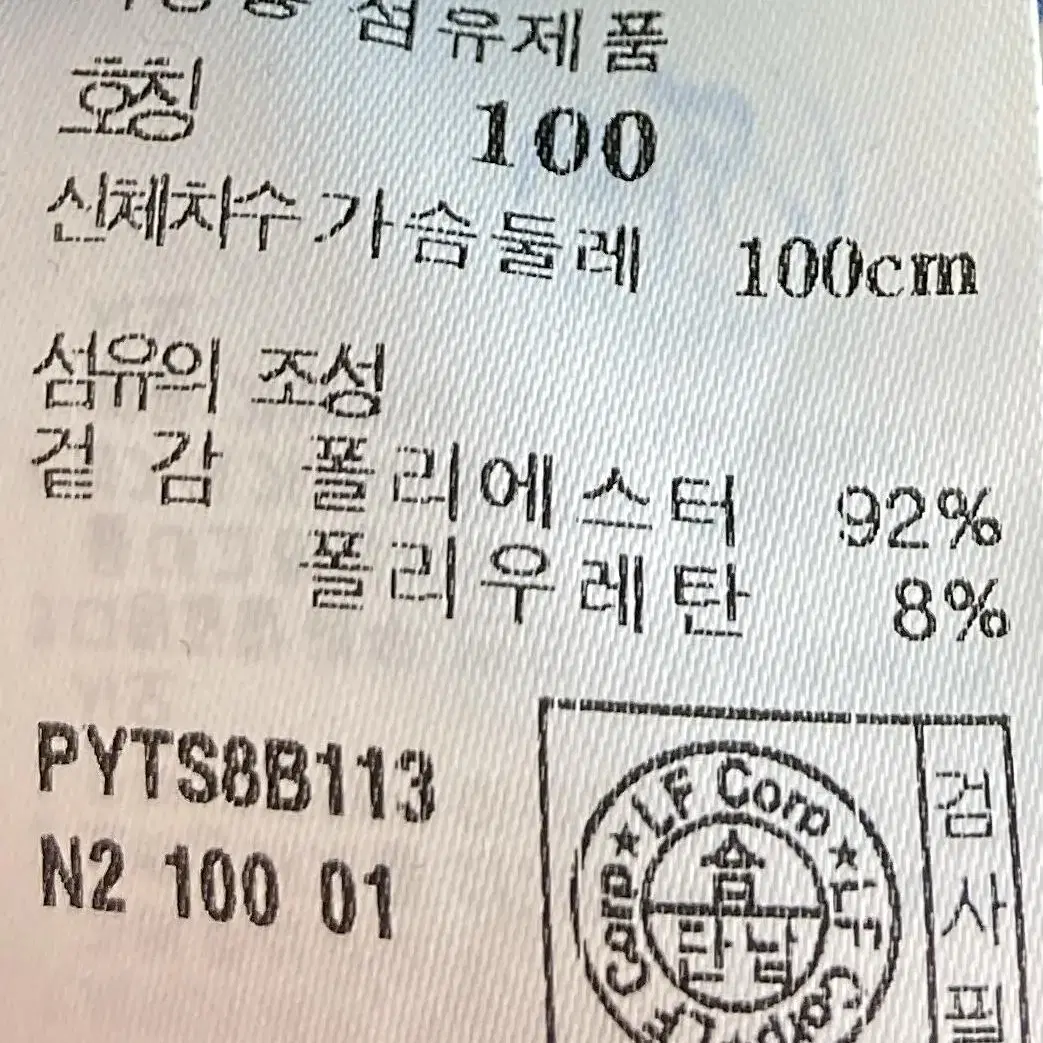 [100] 헤지스골프 다크네이비색상 풀집업 후드자켓