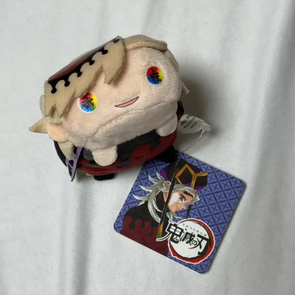 Demon Slayer Douma Tsumu no Rukyara Nui doll Merchandise