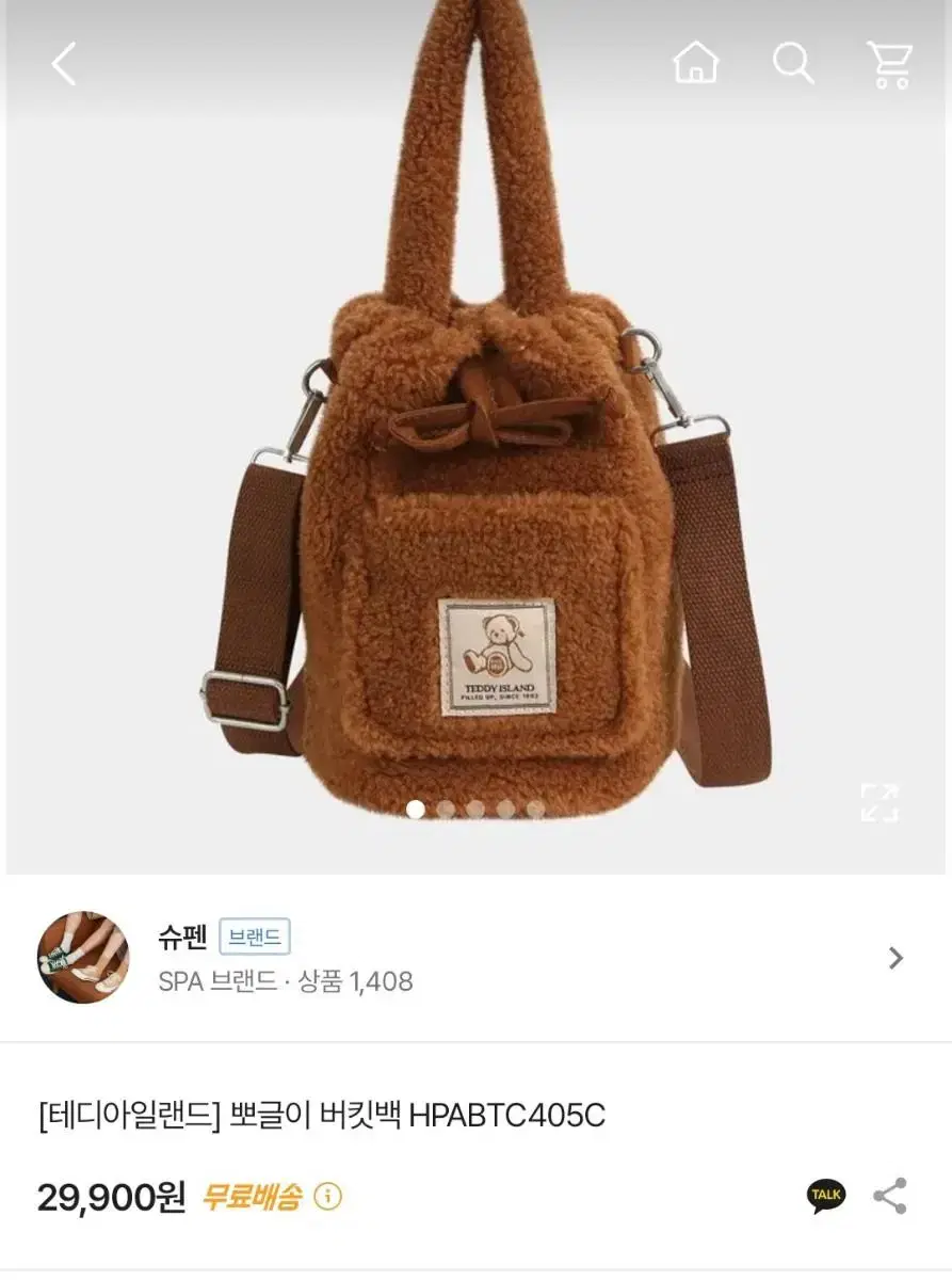 Shoopen Boucle Bucket Bag