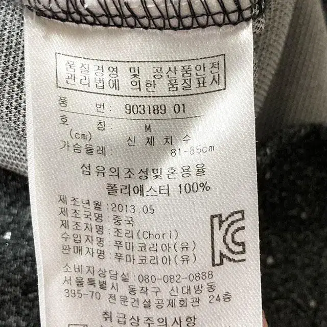 푸마 여성 골프 도트 긴팔 pk티셔츠