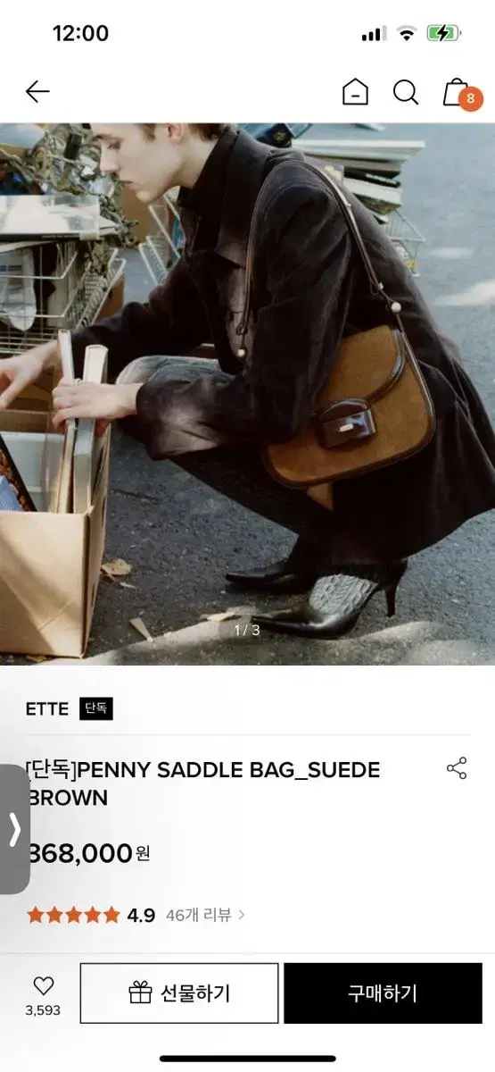 Ette PENNY SADDLE BAG