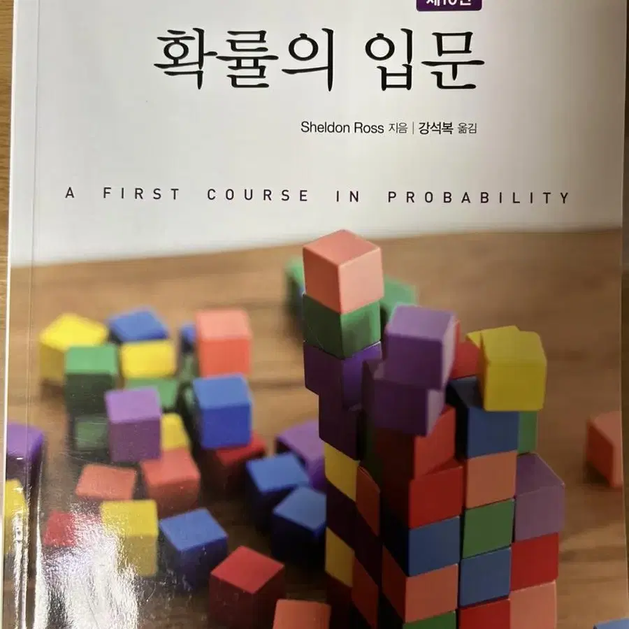 공대 각종 전공서적 판매합니다.