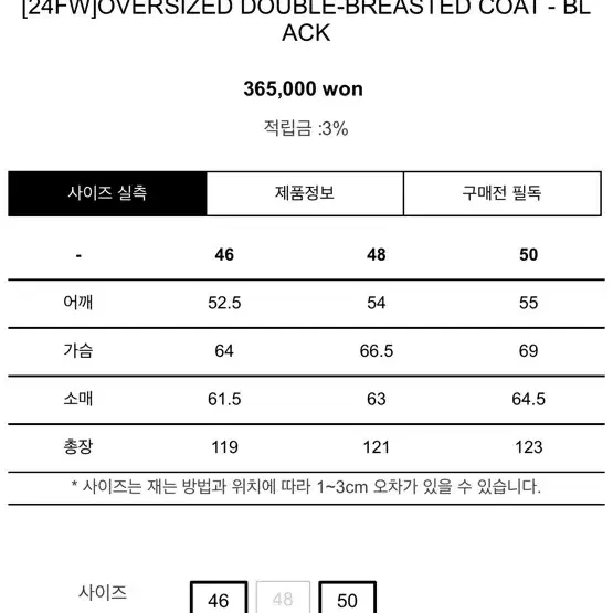 [50] 마마가리 오버사이즈드 피크드라펠 더블코트