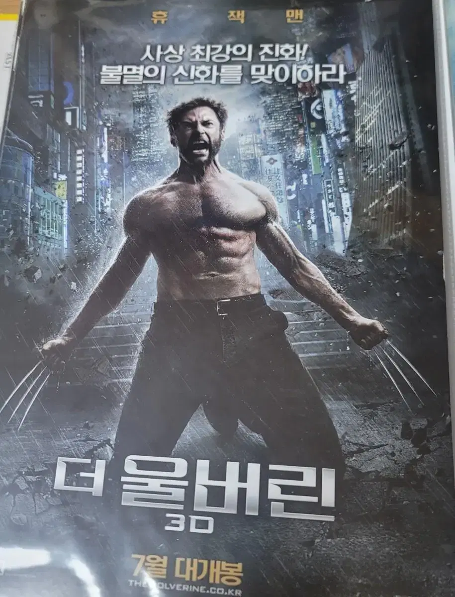 The Wolverine Movie poster Pamphlet