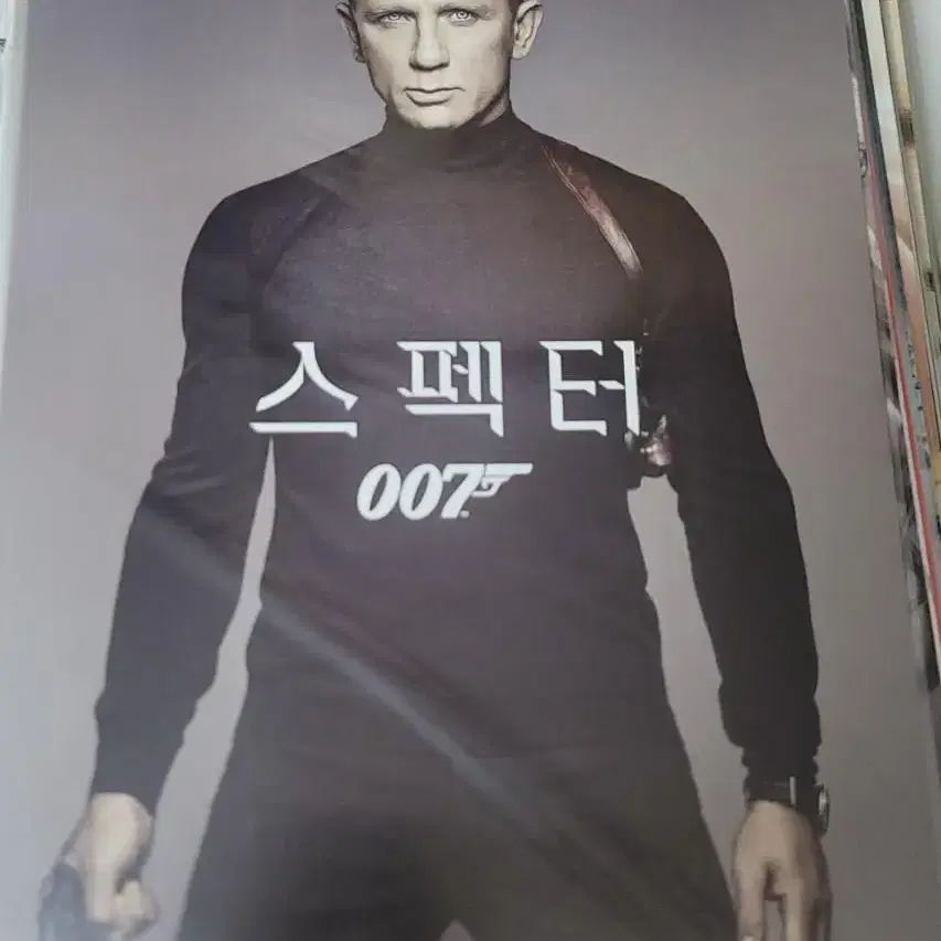 007 스펙터 영화 포스터 팜플렛