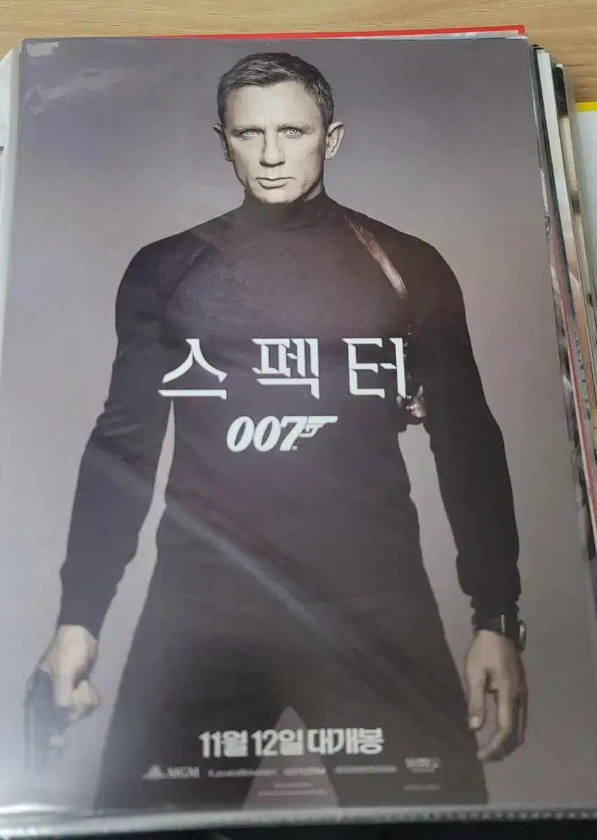 007 스펙터 영화 포스터 팜플렛