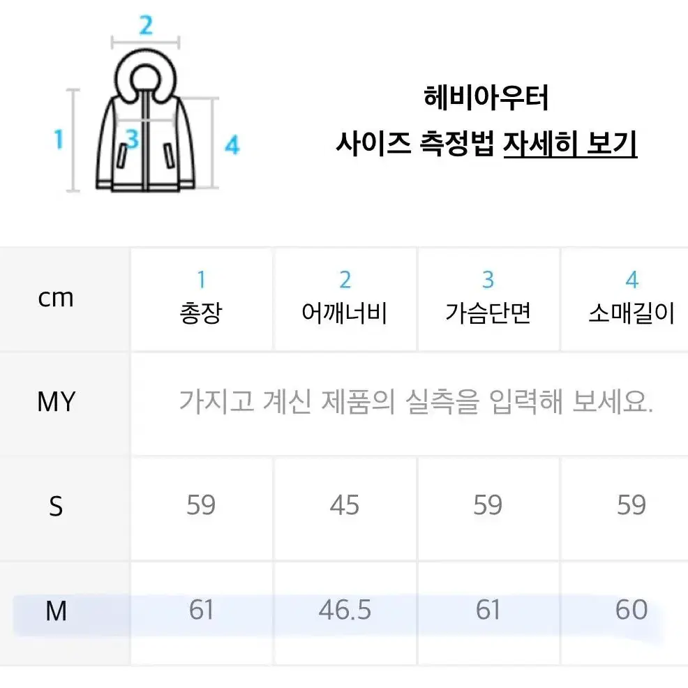 스컬프터 102 RDS 숏 리버시블 푸퍼 다운 블랙/차콜 M