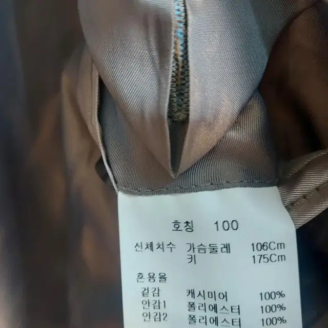 앤드지 캐시미어 100%코트