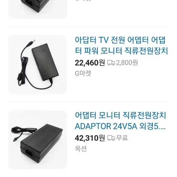 어댑터 모니터 직류전원장치+추가 전원 연결 케이블 팝니다.