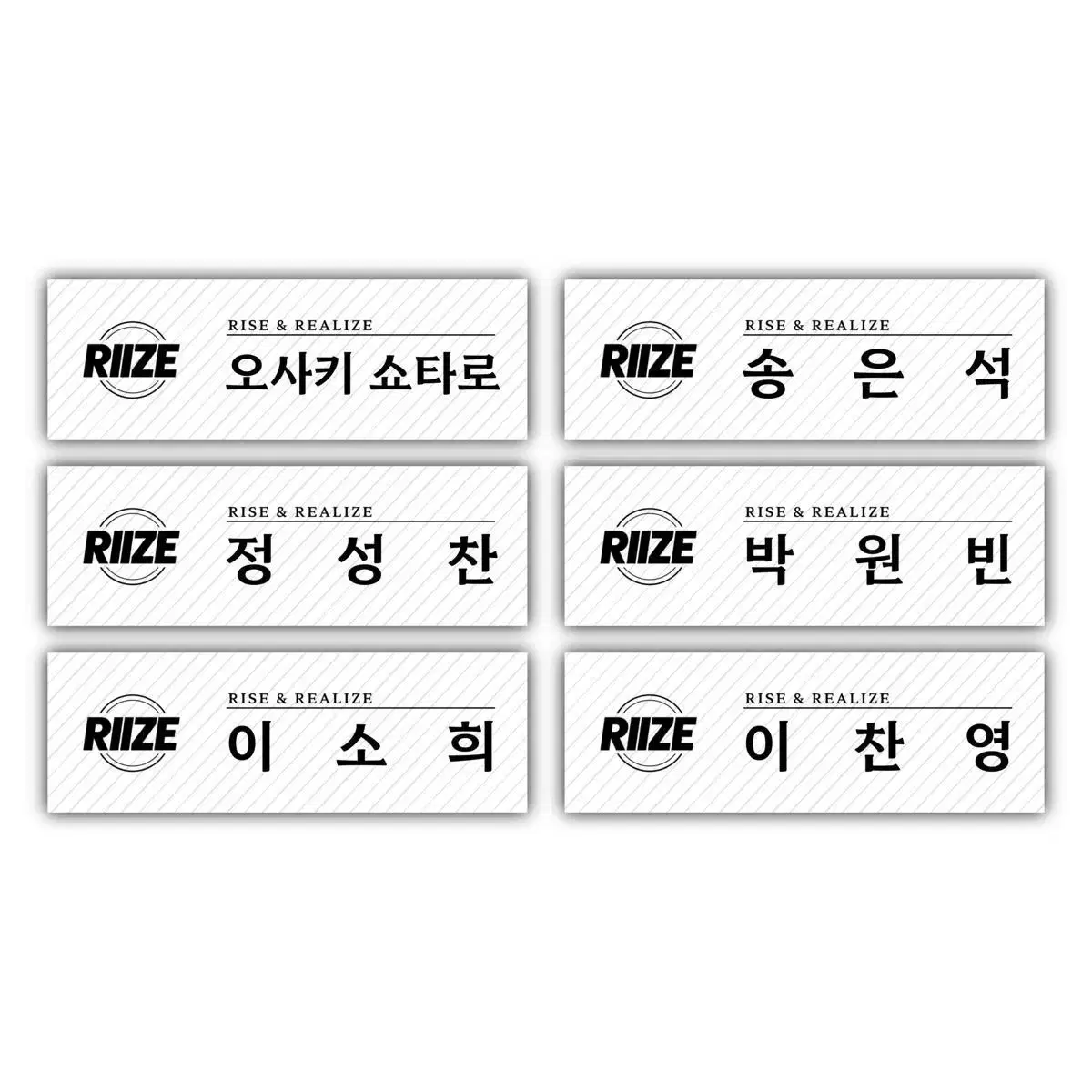 [상시 오픈!] 라이즈 명찰 판매합니다!