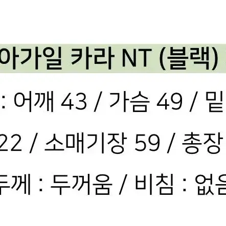 자두마켓 아가일 카라 니트