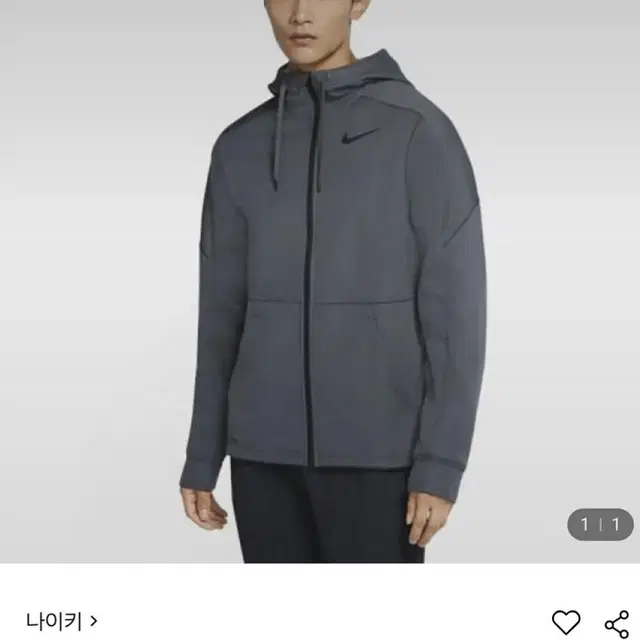 나이키 써마 스피어 풀집 후디 자켓 cu7359 그레이 xxl 2xl