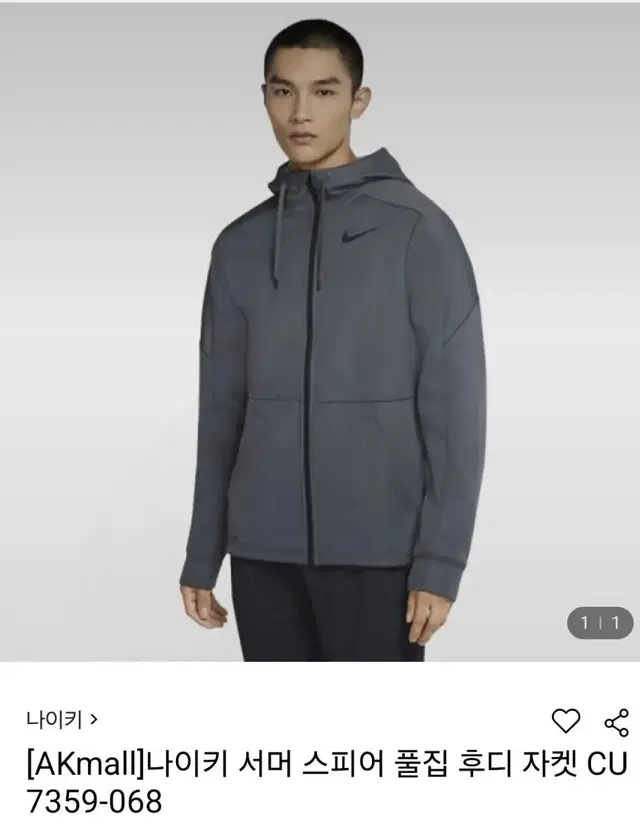 나이키 써마 스피어 풀집 후디 자켓 cu7359 그레이 xxl 2xl