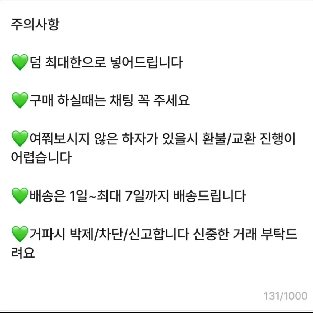 디즈니공주 드레스 메리다