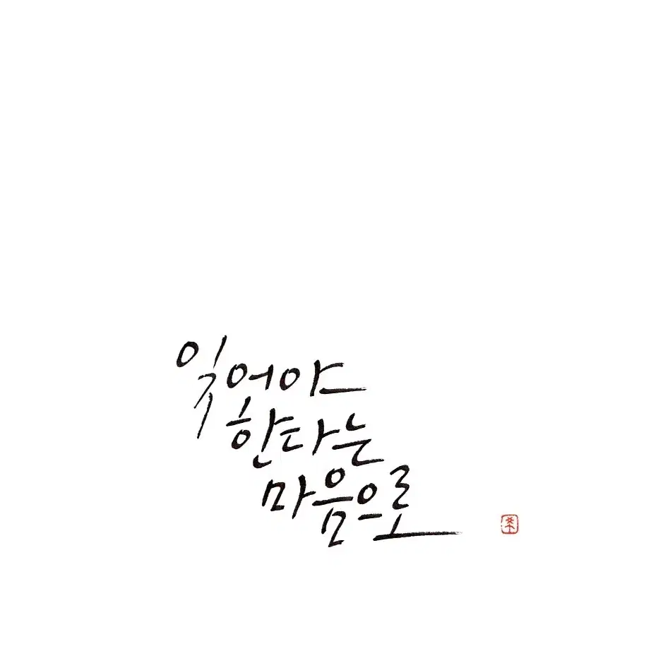 질스튜어트 블랙가죽 골드 하트로고 버킷백