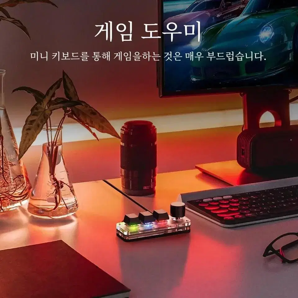 매크로 키보드 적축 사무업무 게임 게이밍 단축키지정