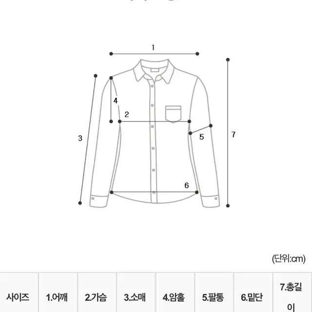 므넴 슬릿 슬리브 크롭 블라우스