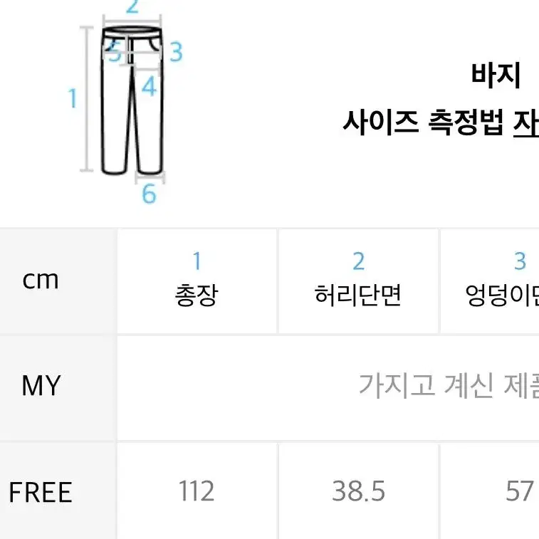 어텐션로우 로고 사이드 스냅 와이드 핏 트레이닝 팬츠(블랙)