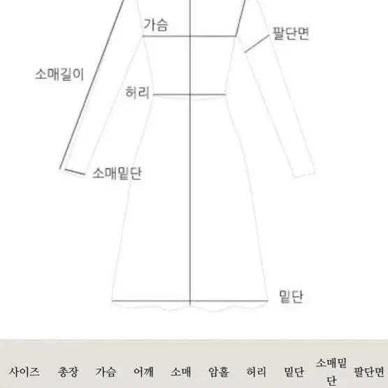 무드앤무드 셔츠원피스 (44-66)