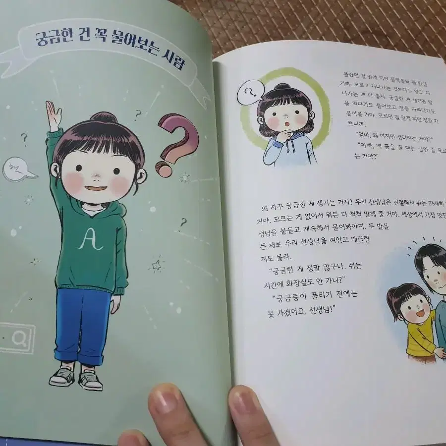 <열두살 장래희망>초등학생 책 팔아요!