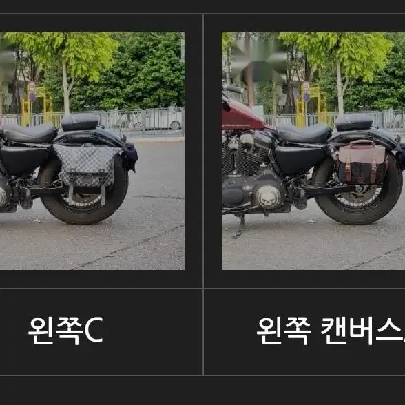 할리데이비슨 탈부착 사이드백 새들백 사이드가방