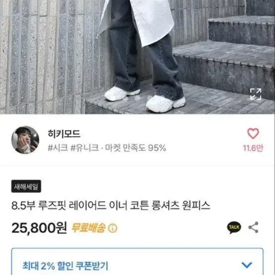 에이블리 셔츠