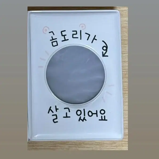 두 종류의 콜렉트북 판매합니다!!!