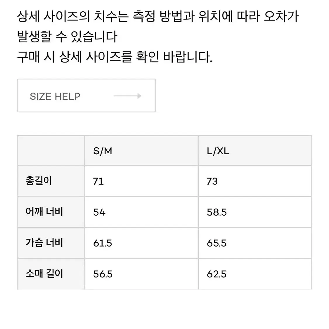 TAEWOO 태우 데님 셔츠 L