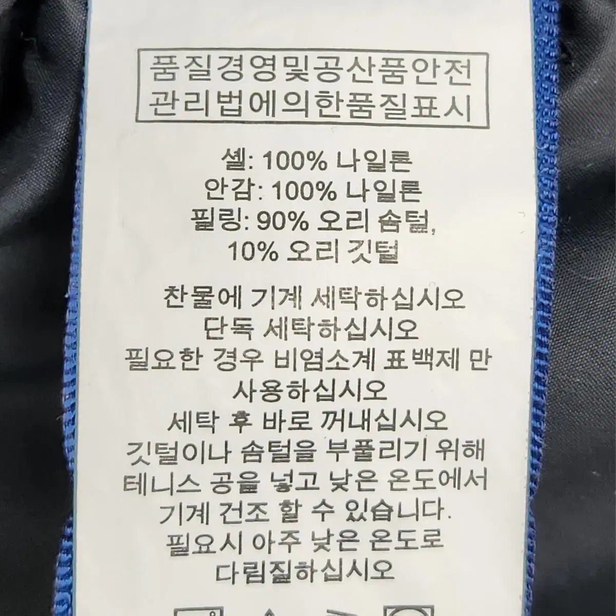 폴로 랄프로렌 여성 덕다운 롱패딩 XS사이즈