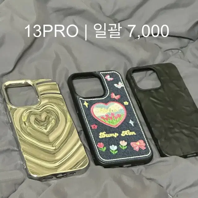 [케이스 처분] 아이폰 13프로 13PRO