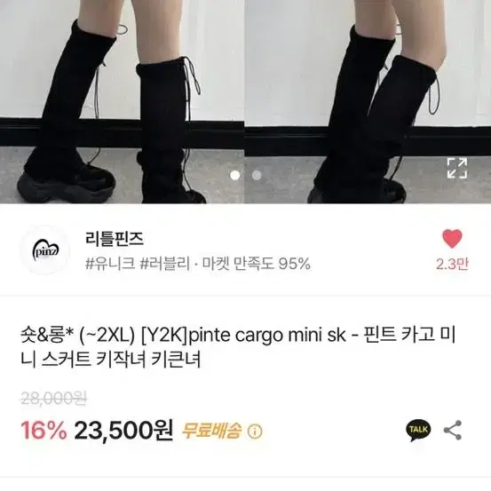 에이블리 옷 모음 급처